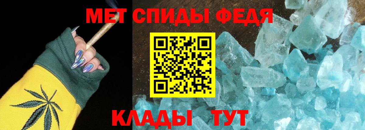 АМФ Розовый Шали