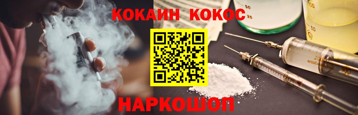 Кокаин Боливия Шали