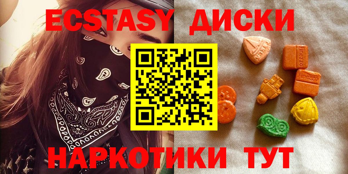 Ecstasy TESLA Шали