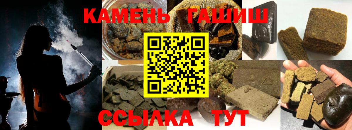 Шали  Гашиш VHQ  Вход с VPN  ГАШИШ ice o lator 