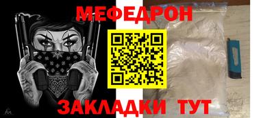 бутик Краснодар