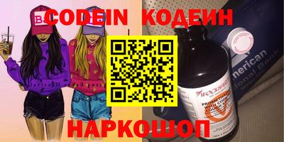 не бодяженный Краснознаменск