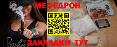 не бодяженный Краснознаменск