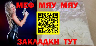 не бодяженный Краснознаменск