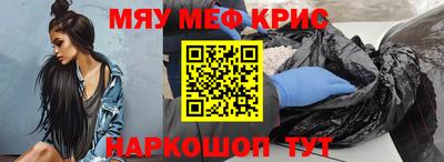 бутик Краснодар