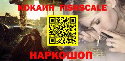 бутик Краснодар