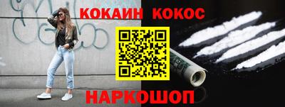 бутик Краснодар