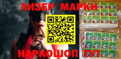 бутик Краснодар