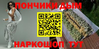 бутик Краснодар