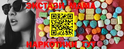 бутик Краснодар