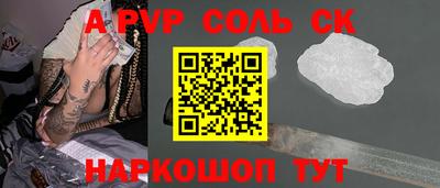 бутик Краснодар