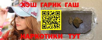 бутик Краснодар