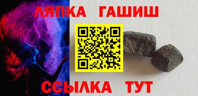 бутик Краснодар
