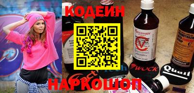бутик Краснодар