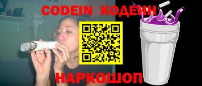бутик Краснодар