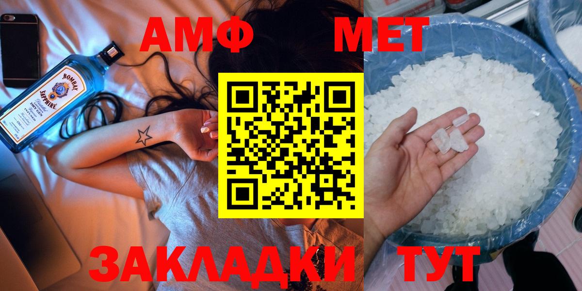 Шали  Метамфетамин  Вход с VPN  Метамфетамин Methamphetamine  Метамфетамин Methamphetamine 