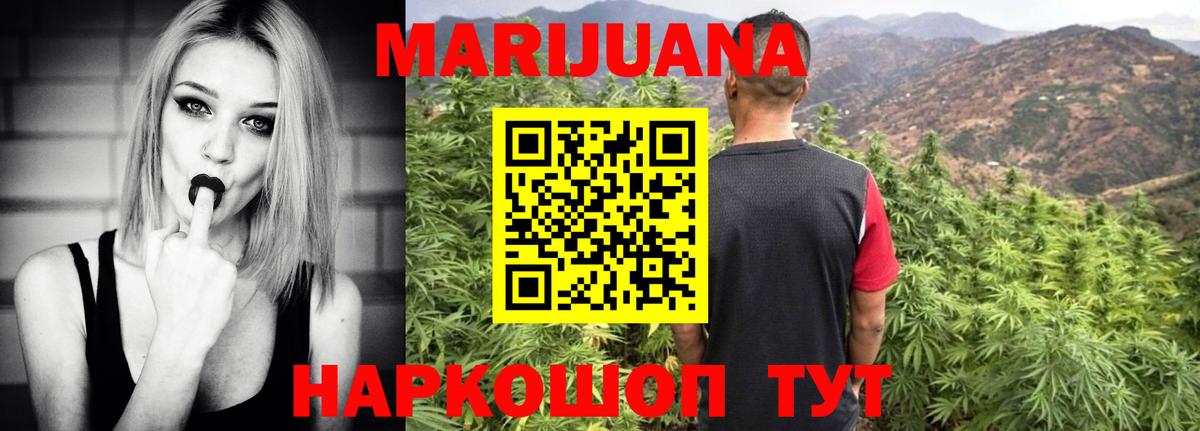 Марихуана тримм  Вход с VPN  МАРИХУАНА THC 21%  МАРИХУАНА THC 21%  Шали 